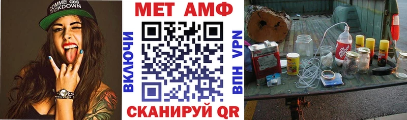 купить наркотики сайты  Кызыл  omg   АМФ VHQ 