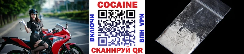 сколько стоит  Кызыл  COCAIN Боливия 