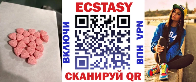 ЭКСТАЗИ TESLA kraken tor Кызыл