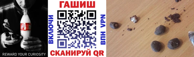 Гашиш гарик  Кызыл 