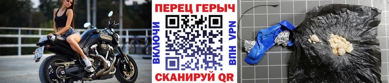 купить закладку Кызыл ГЕРОИН Heroin