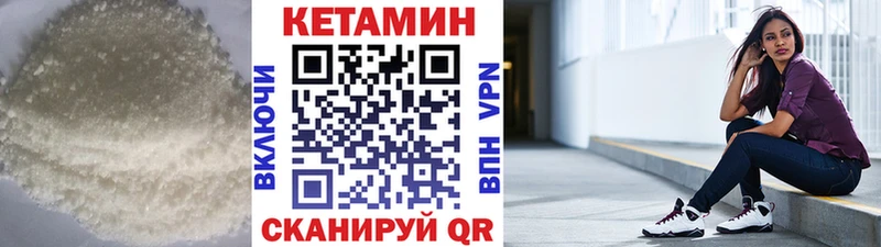 КЕТАМИН ketamine  кракен ССЫЛКА  Кызыл  дарк нет телеграм  где купить наркоту 