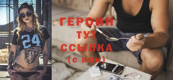 эйфоретик Заволжск