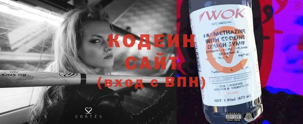 кокаин премиум Заволжье
