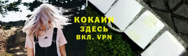 кокаин премиум Заволжье