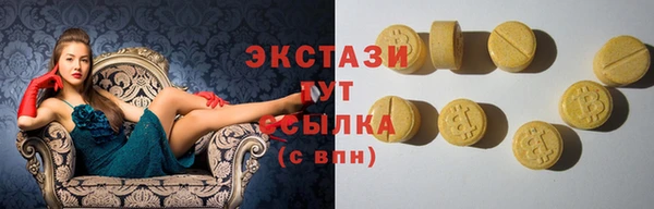 эйфоретик Заволжск