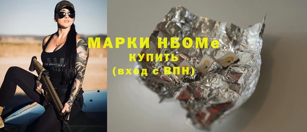 эйфоретик Заволжск