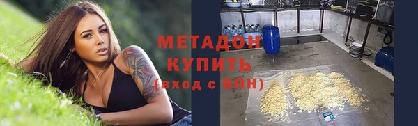 кокаин премиум Заволжье