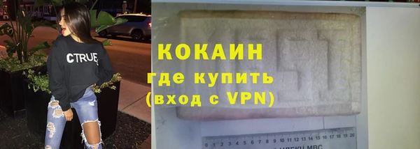 кокаин премиум Заволжье