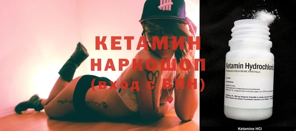 эйфоретик Заволжск