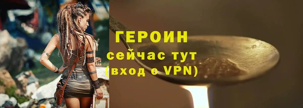 кокаин премиум Заволжье