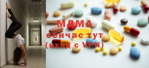 эйфоретик Заволжск