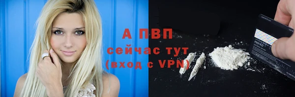 кокаин премиум Заволжье
