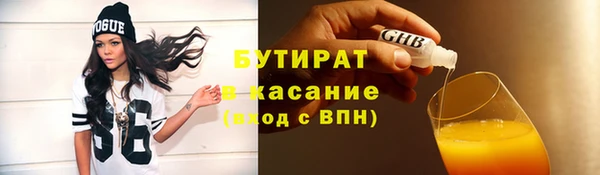 эйфоретик Заволжск