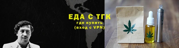 гидропоника Заводоуковск