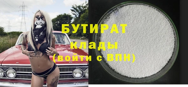 эйфоретик Заволжск