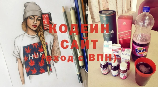 кокаин премиум Заволжье