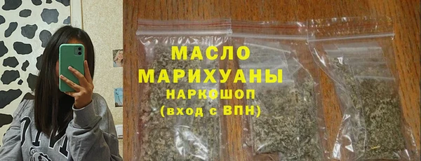 эйфоретик Заволжск