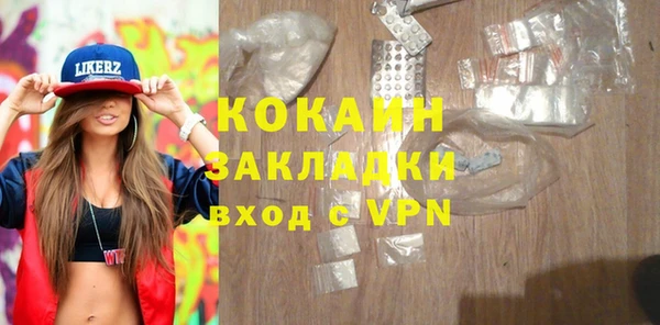 кокаин премиум Заволжье