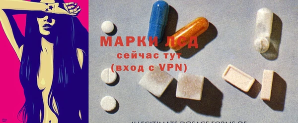 эйфоретик Заволжск