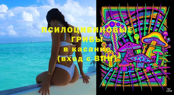 эйфоретик Заволжск