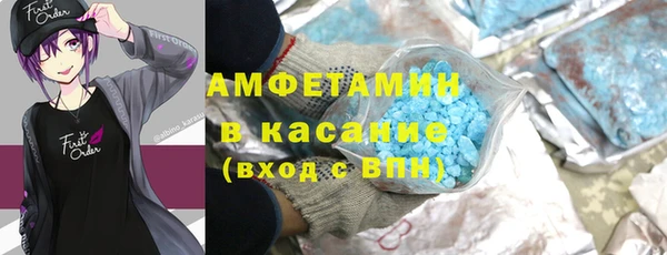 эйфоретик Заволжск