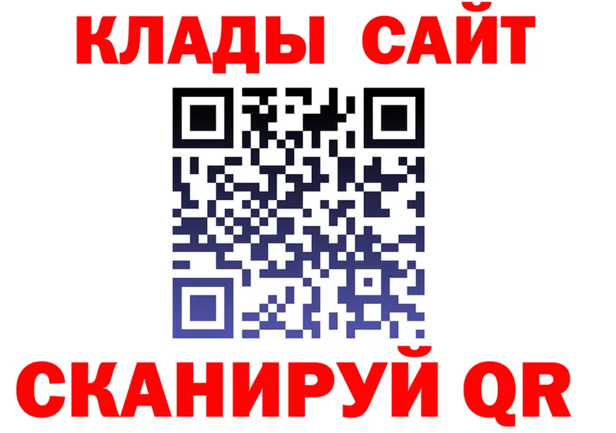 ТГК Wax tor маркетплейс MEGA Кызыл