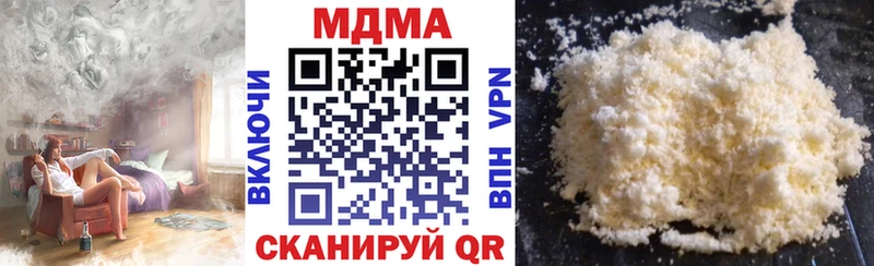 купить  сайты  Кызыл  МДМА Molly 