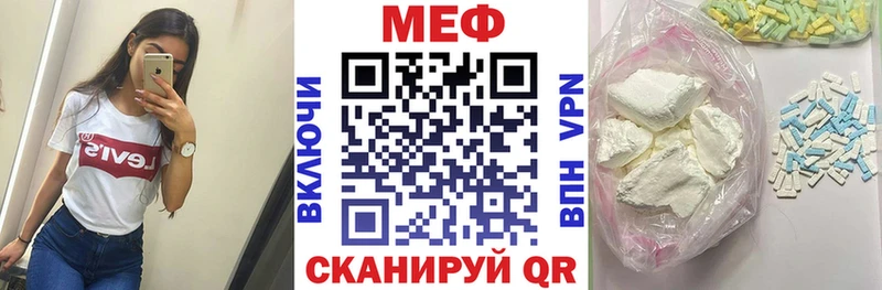 Мефедрон mephedrone  Кызыл 