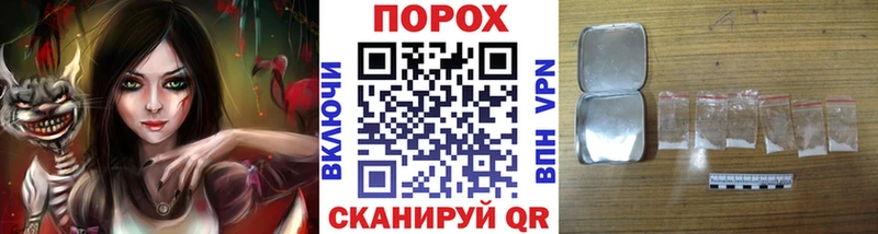 МЕТАМФЕТАМИН винт  Кызыл 