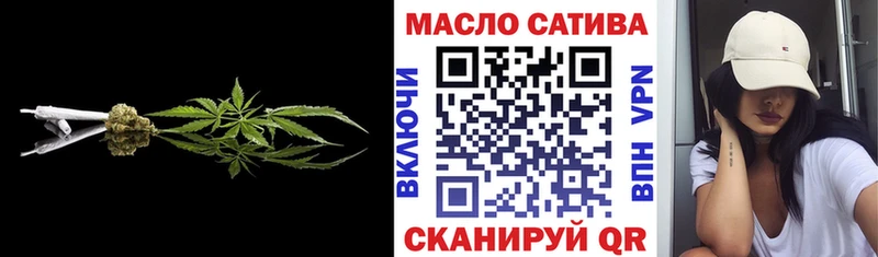 сколько стоит  Кызыл  ТГК вейп 