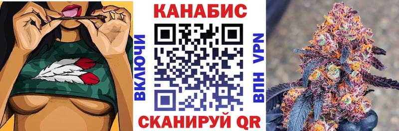 Шишки марихуана Ganja  Кызыл 